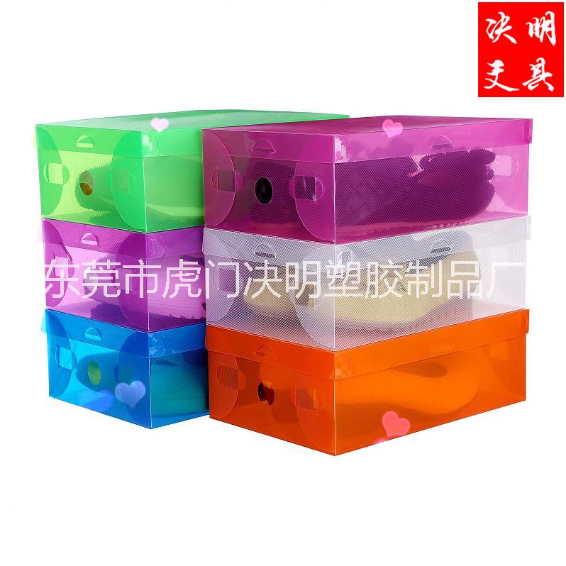 厂家生产鞋盒 塑料鞋盒 透明彩色鞋子收纳和 家居塑料收纳盒