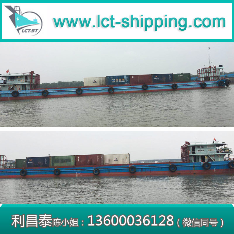 2889吨内河运石头平板集装箱船散货船填海船舶
