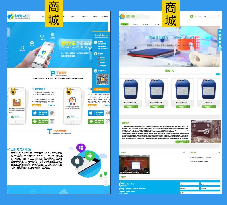 深圳市网站建设/网站开发/网页设计/p厂家