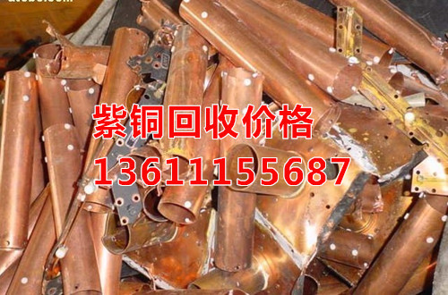 北京市山东铜废料回收,山东电缆回收公司厂家