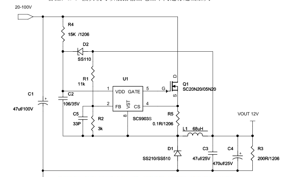 5V USB 输入双节锂电池串联充电管理芯片