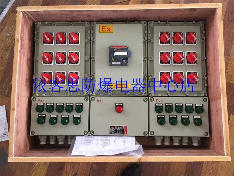 BXD51-316材质不锈钢防爆动力配电箱图片
