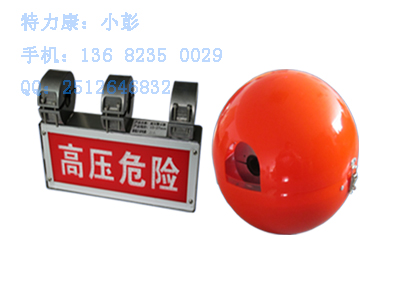 输电线路带电警示器 高压输电线输电线路带电警示器
