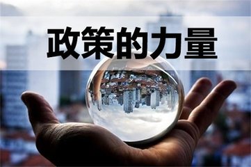 2019年深圳市生命健康产业扶持计划 生命健康产业