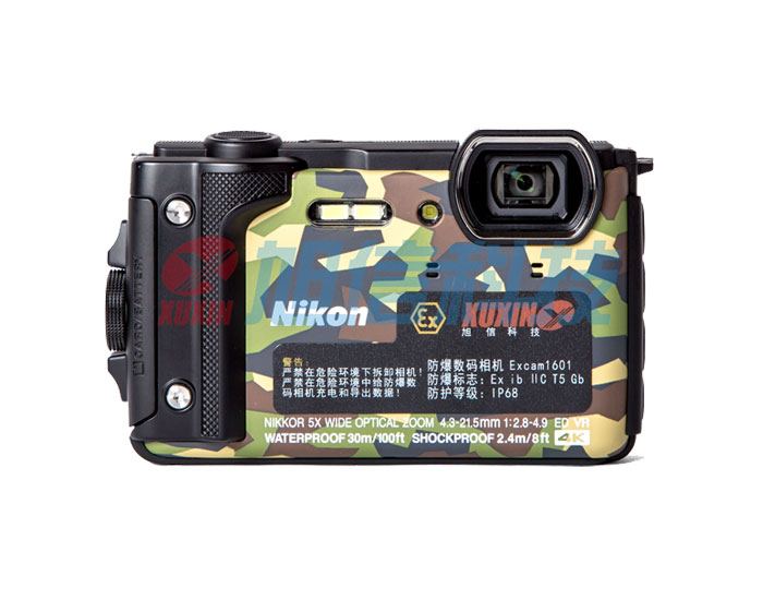 旭信Excam1601防爆数码照相机  内置本安型锂电池