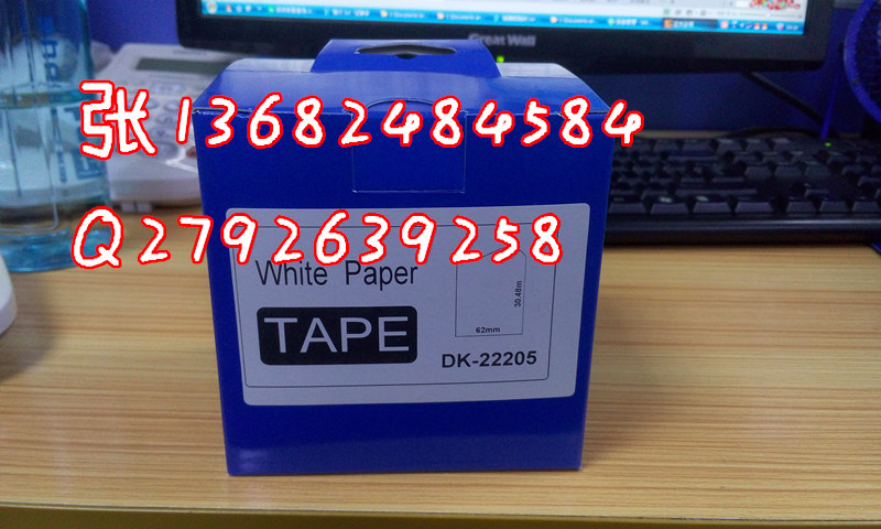 兄弟热敏标签机色带DK-22205纸芯QL系列通用