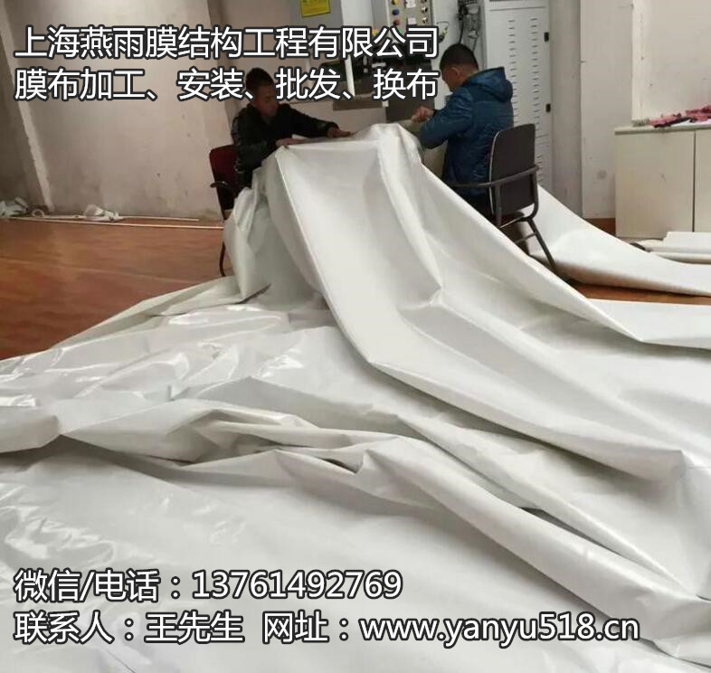 上海燕雨PVC建筑膜布加工 国产PVDF车棚膜材加工安装