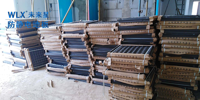 西安全钢防静电地板批发价格,陶瓷防静电活动地板厂家优惠