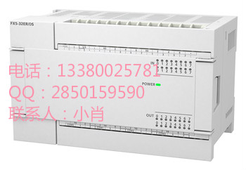 FX5-32ER/DS 三菱FX5扩展模块16入16点继电器输出DC电源