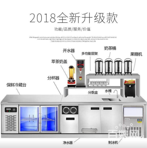 出售深圳各类奶茶设备供应 出售深圳嘉贝旺各类奶茶设备供应图片