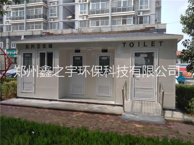郑州太阳能移动厕所-河南移动公厕图片