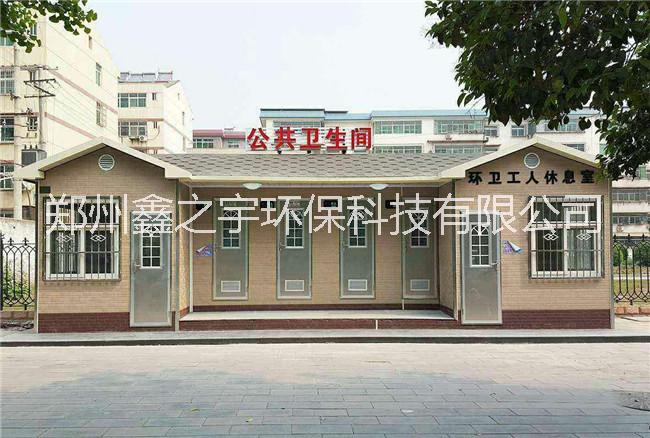洛阳工地移动卫生间-郑州移动厕所