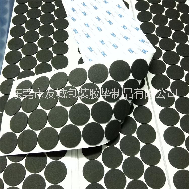 供应武汉彩色EVA玩具垫 防滑减震泡棉脚垫 格纹泡棉胶垫 免费拿板