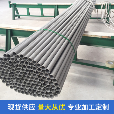 现货批量定制TP304钢管_不锈钢无缝管规格多