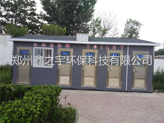 郑州景区仿古型移动厕所-焦作太阳能移动厕所-洛阳环保厕所