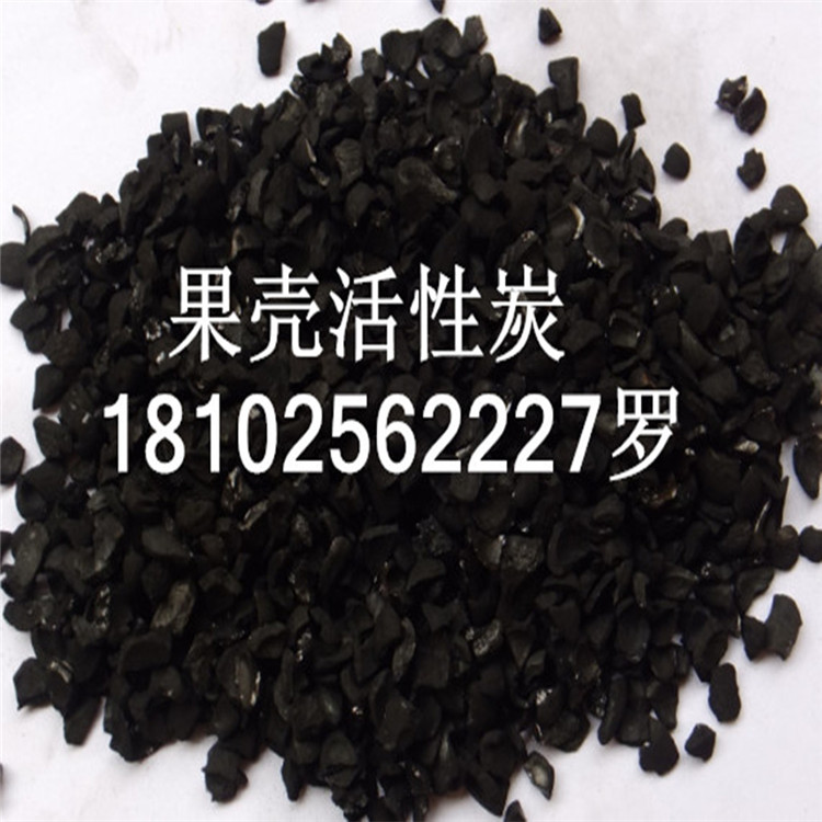 上海果壳活性炭批发