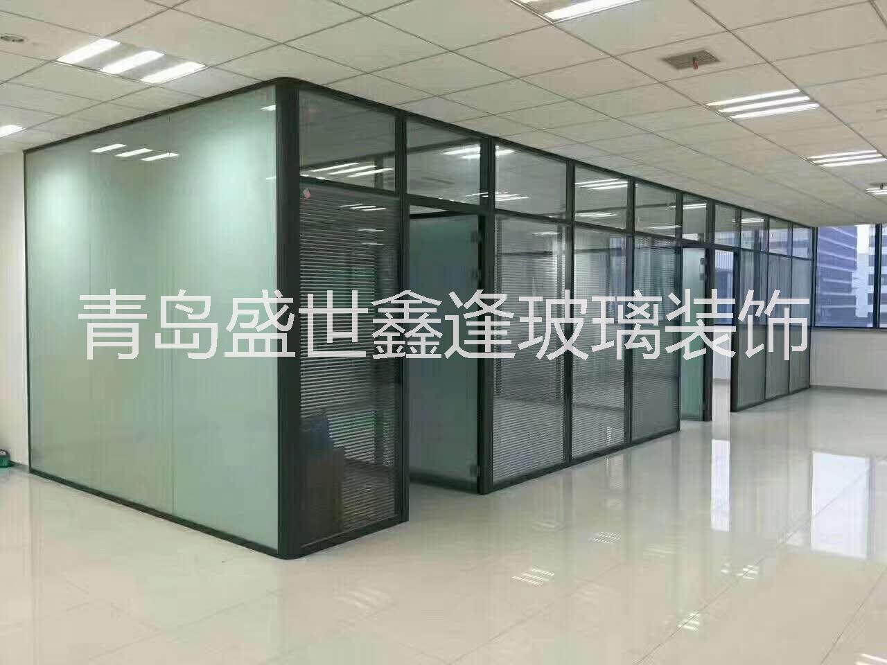青岛办公高隔安装公司、办公高隔玻璃隔断门、玻璃隔断门价格 、青岛办公高隔安装公司