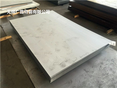 现货热销4Cr13V塑料模具用特殊不锈钢板