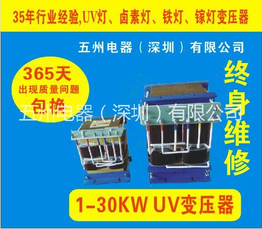 江苏UV机 固化机 UV机供应商 固化机厂家 UV机价格 欢迎广大用户来电洽谈