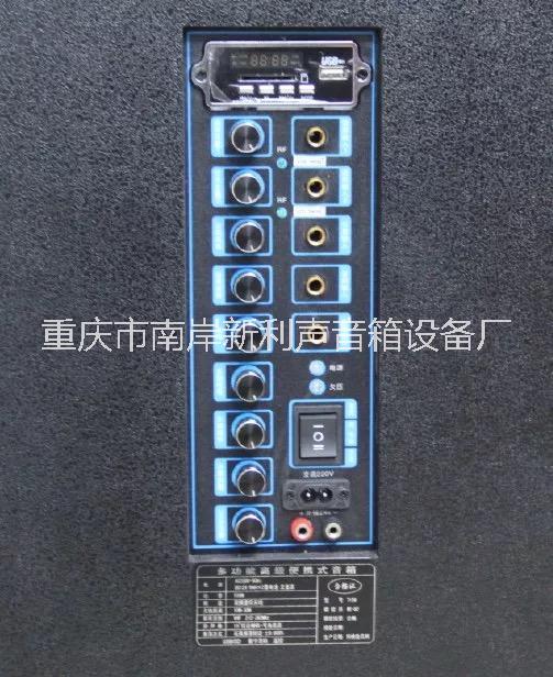 移动式拉杆音箱重庆移动式拉杆音箱生产厂家直销批发咨询报价电话|拉杆户外音响供应商哪家比较好