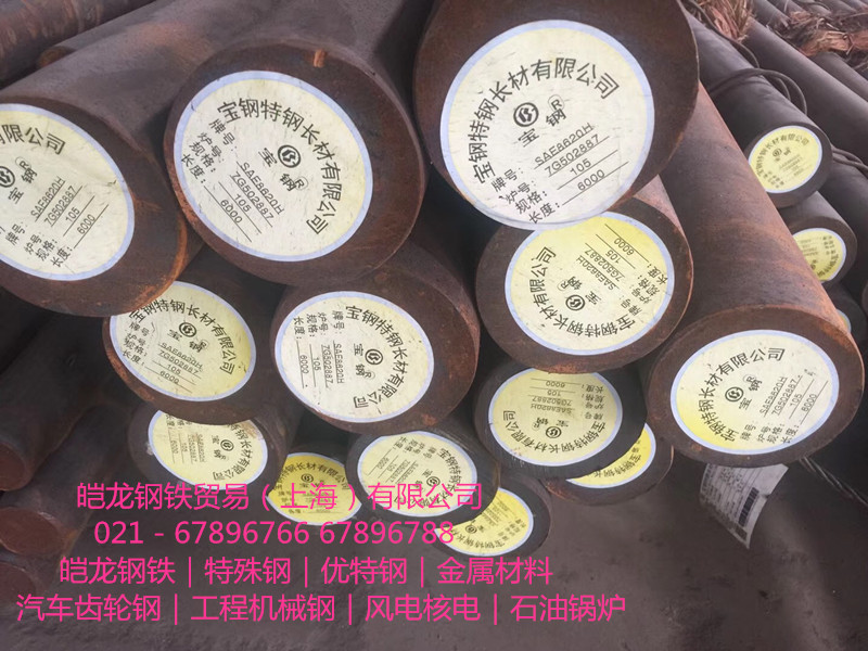 耐热钢15CrMo供应商/15CrMo批发价格/15CrMo厂家直销 15CrMo