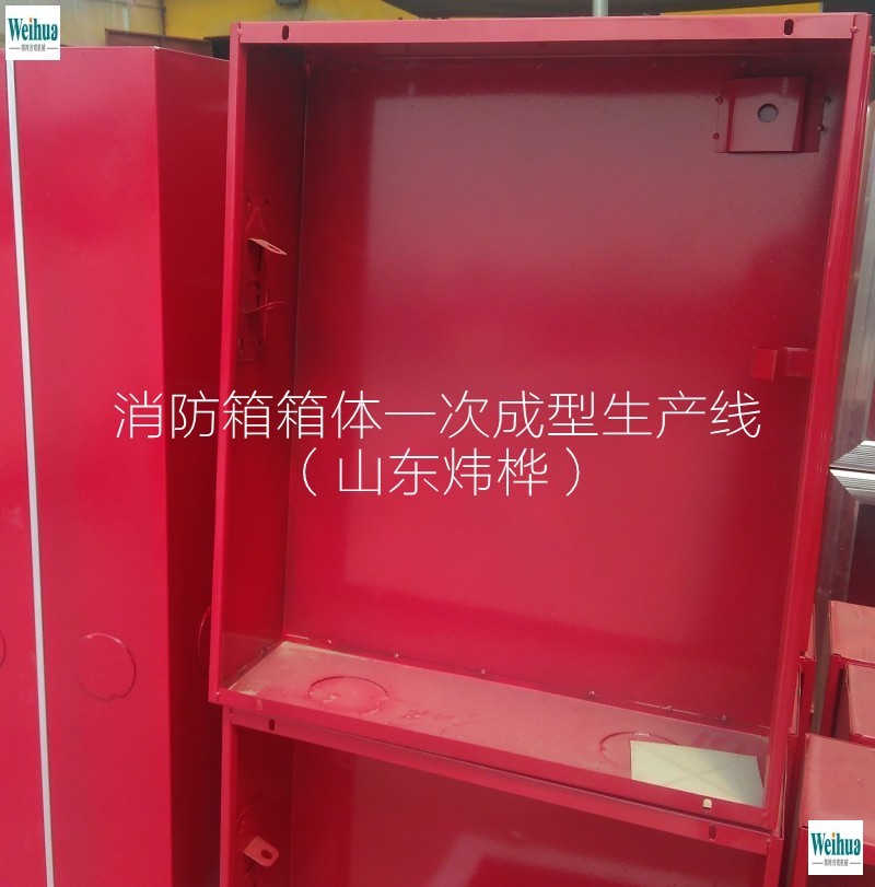 潍坊市消防箱自动生产设备厂家