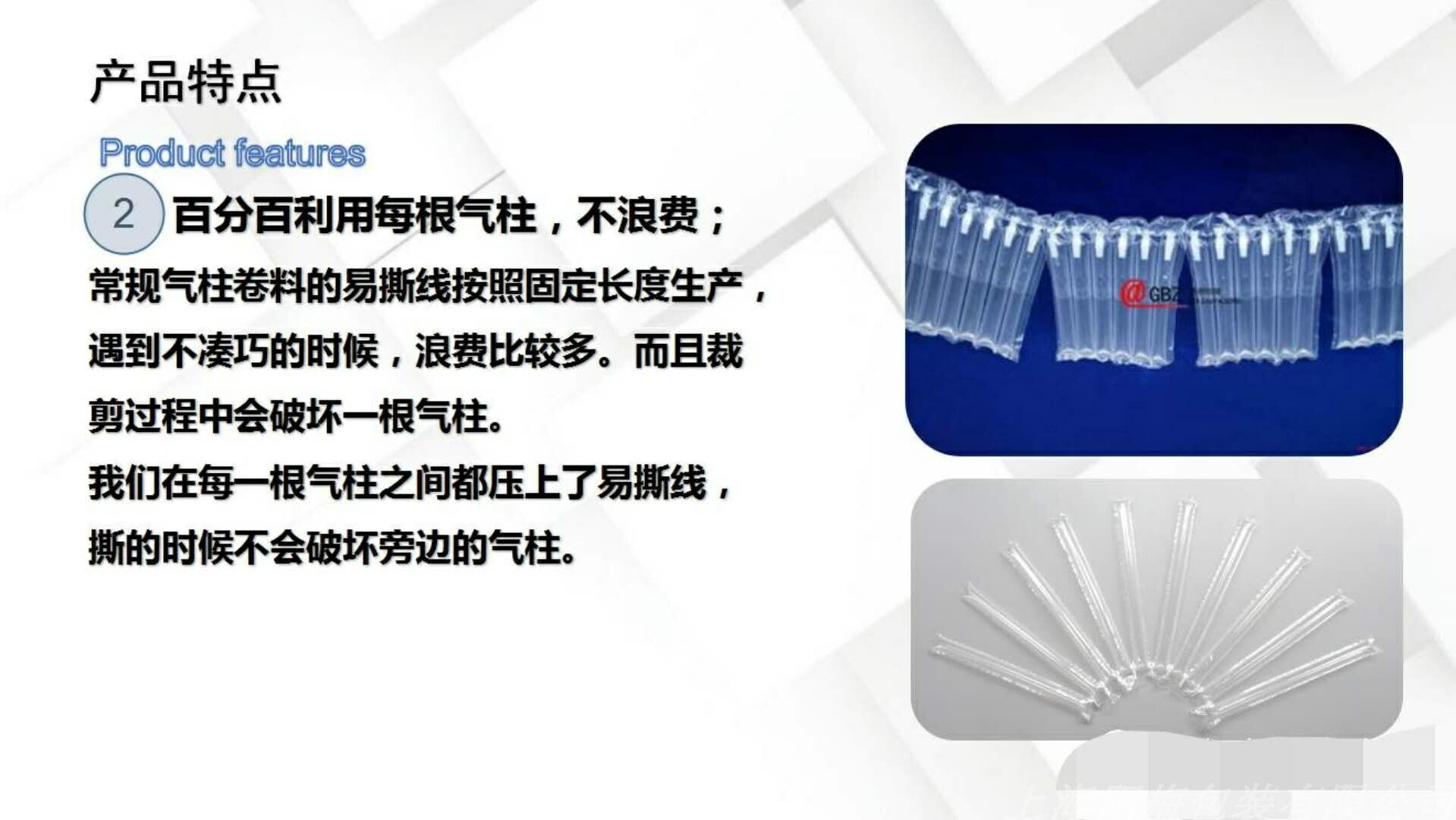 上海气泡柱气柱袋厂家直销 气泡柱气柱袋40CM卷料卷材气泡膜防爆震充气袋防震汽泡缓冲保护袋