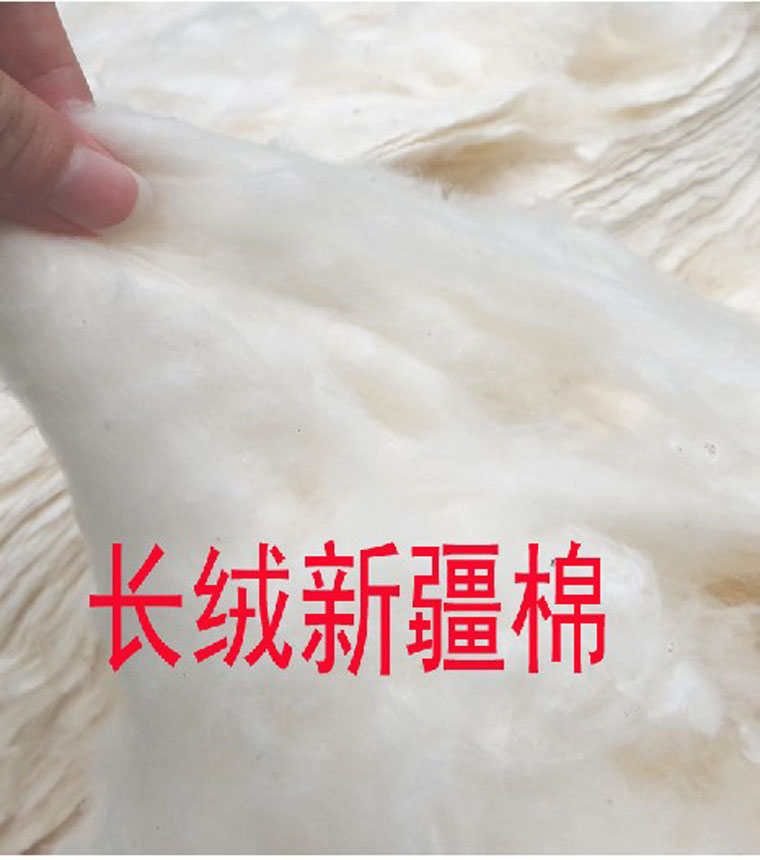供应优质新疆长绒棉被厂家直销/品牌供应商质量哪家好图片