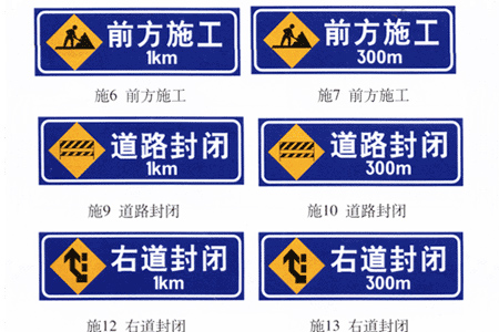 供应河口道路施工标志牌 交通安全反光施工牌定做 工程告示牌