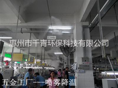 塑料陶瓷木材家具加工厂加湿降尘喷雾除尘系统