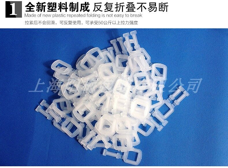 上海市优质塑料透明pp打包扣厂家