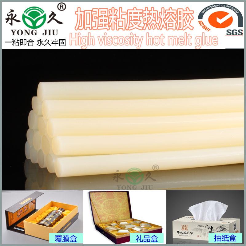 供应济南永久热熔胶棒熔胶棒批发市场是中国专业的热熔胶棒价格图片