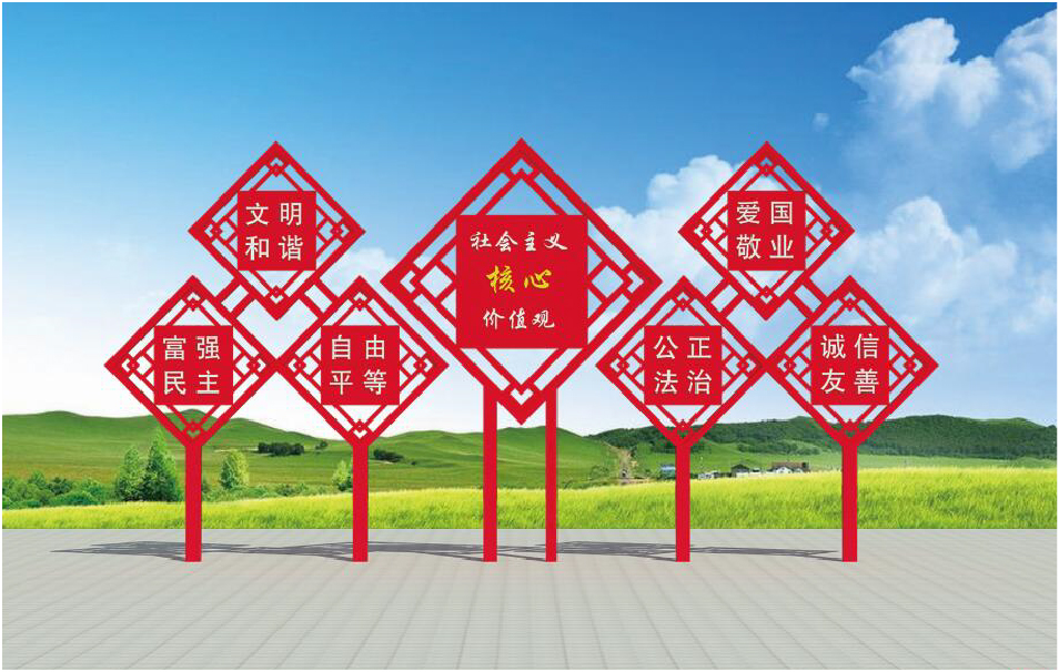 徐州市核心价值标识标牌厂家泰安核心价值标识标牌价格