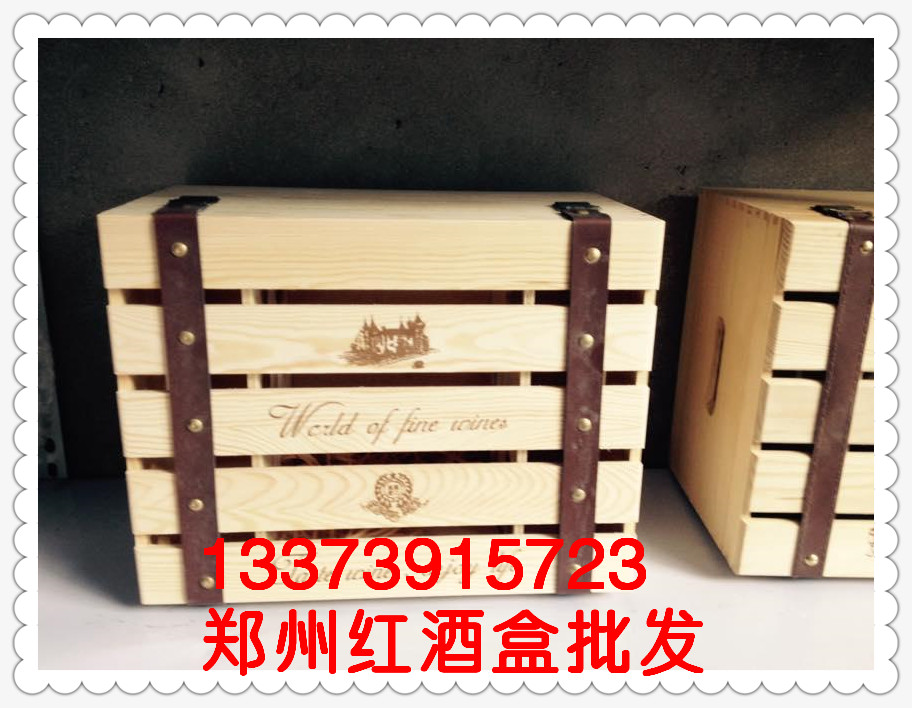 供应郑州红酒盒红酒包装盒红酒礼盒双支红酒木盒图片