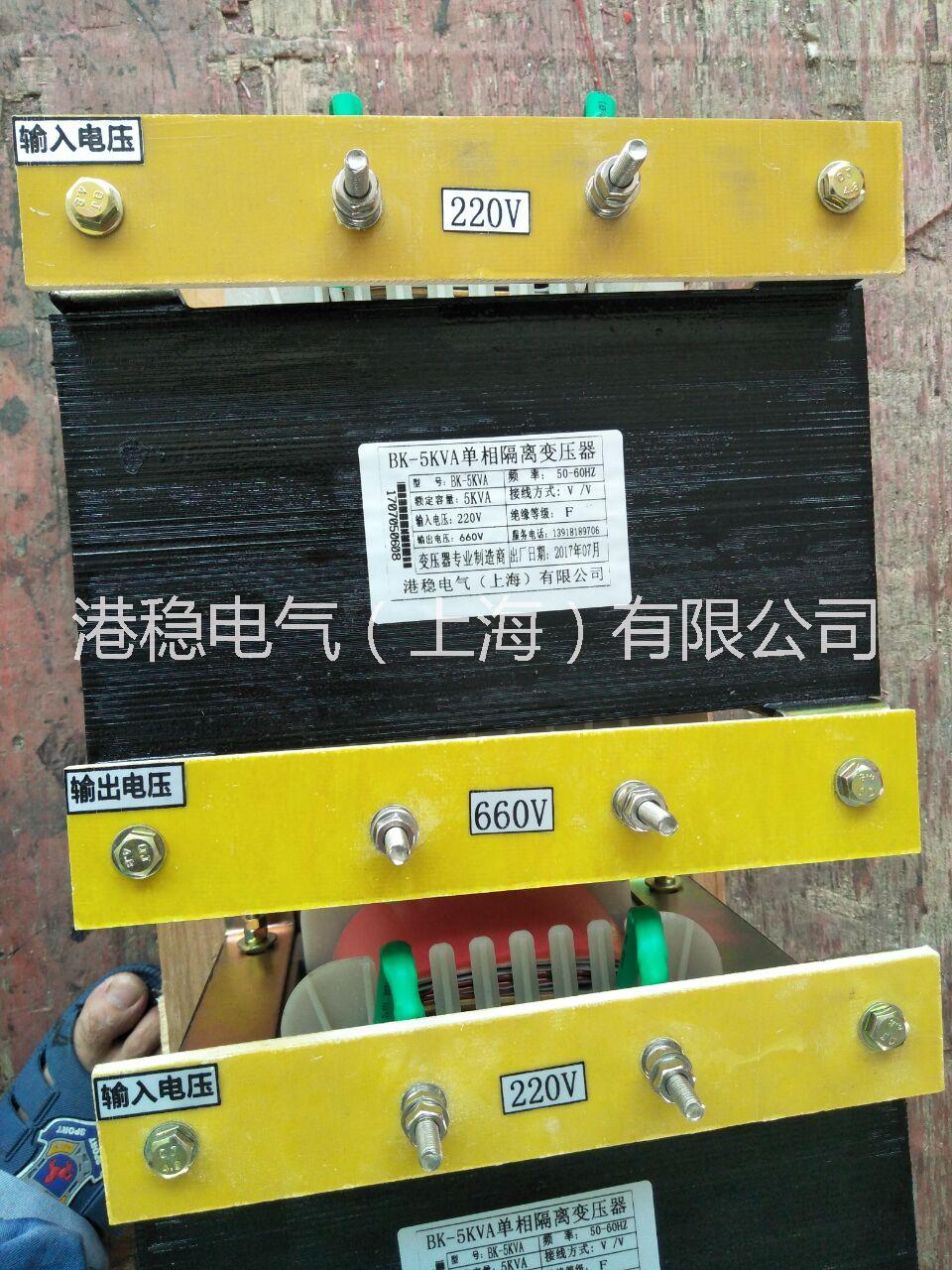 厂家直销单相控制变压器BK-10KVA690v540v380V变220v转110v48v24v12v6V36v