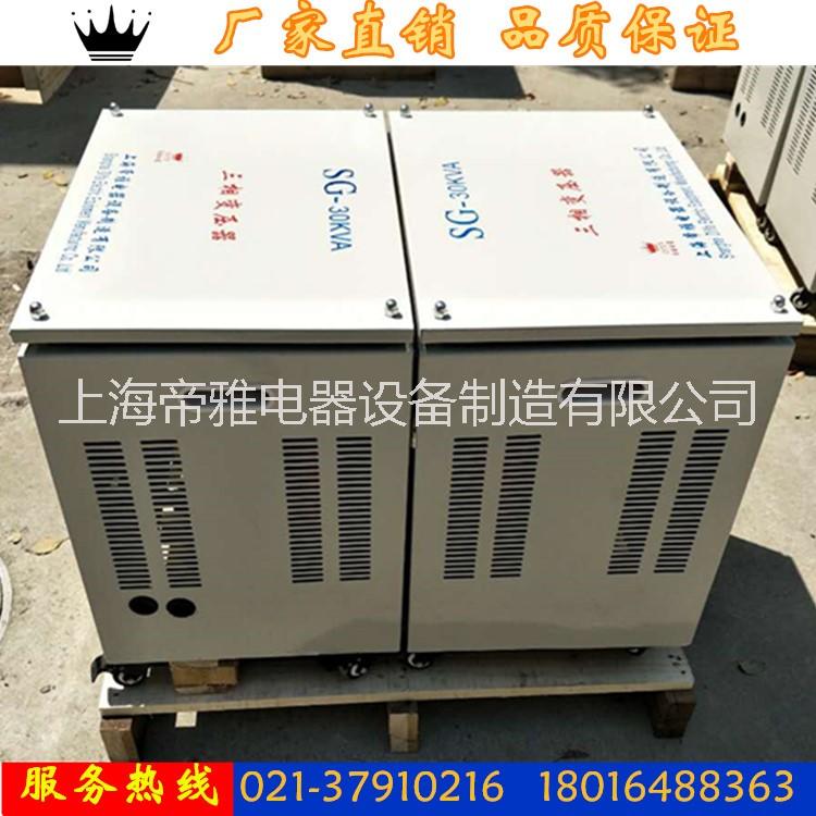 上海市20kva三相变压器厂家