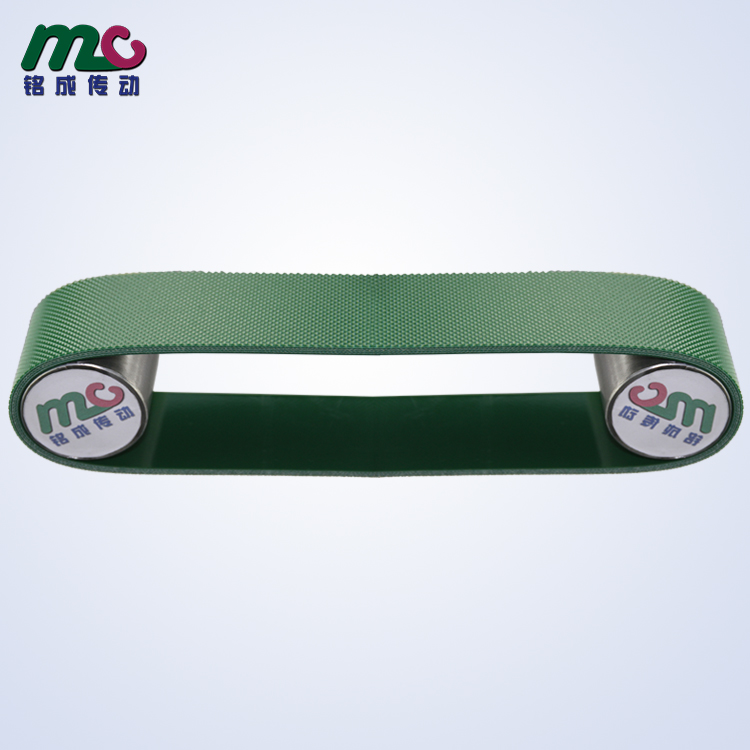 5.0绿色钻石纹PVC5.0绿色钻石纹PVC 大倾角花纹防滑物料输送带