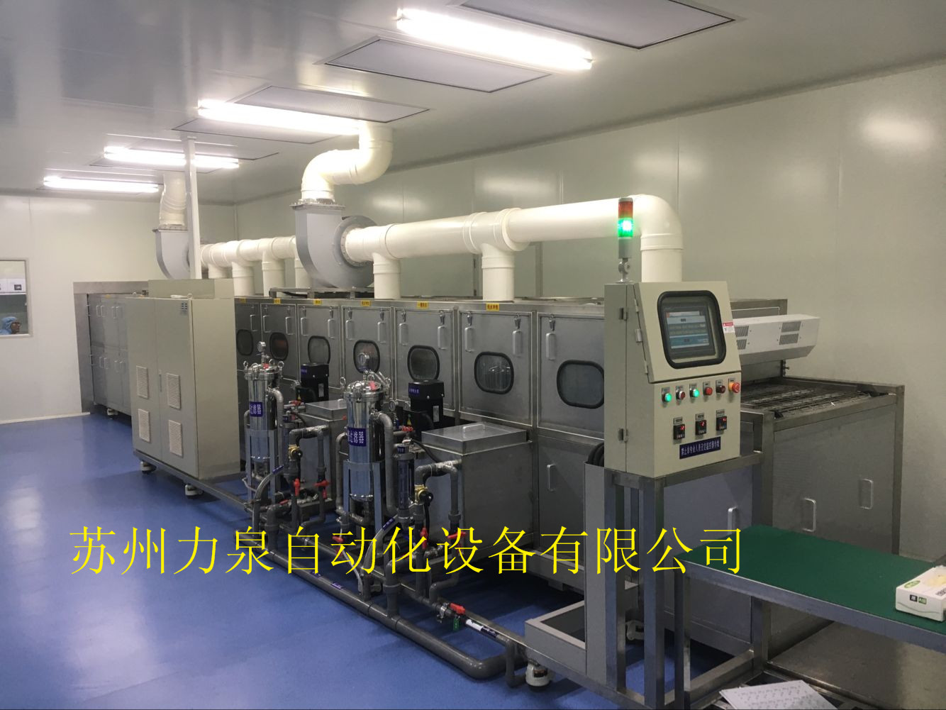 上海托盘清洗机、料盒清洗机生产厂家