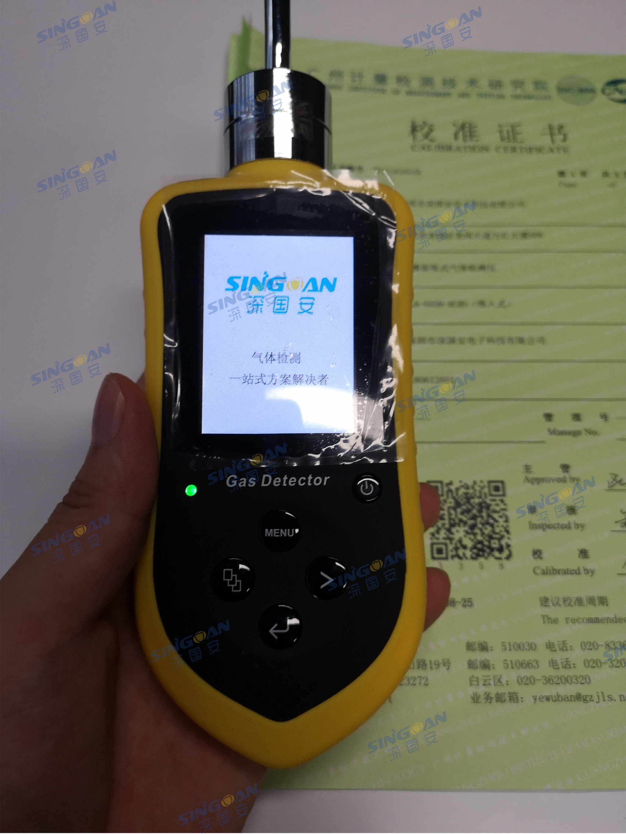 深圳市高精度型甲醛检测仪厂家高精度型甲醛检测仪  PPB级甲醛传感器