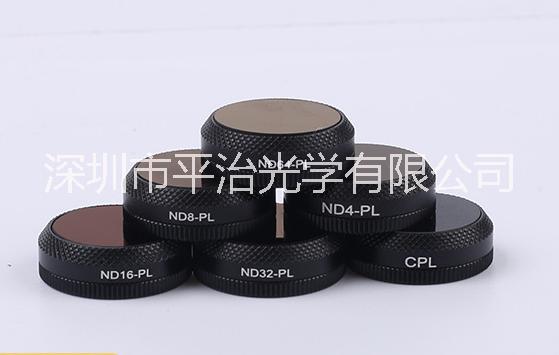 平治光学13.5mm 29mm20mm减光镜ND4、ND8ND16无人机镜片中灰密度镜厂家生产