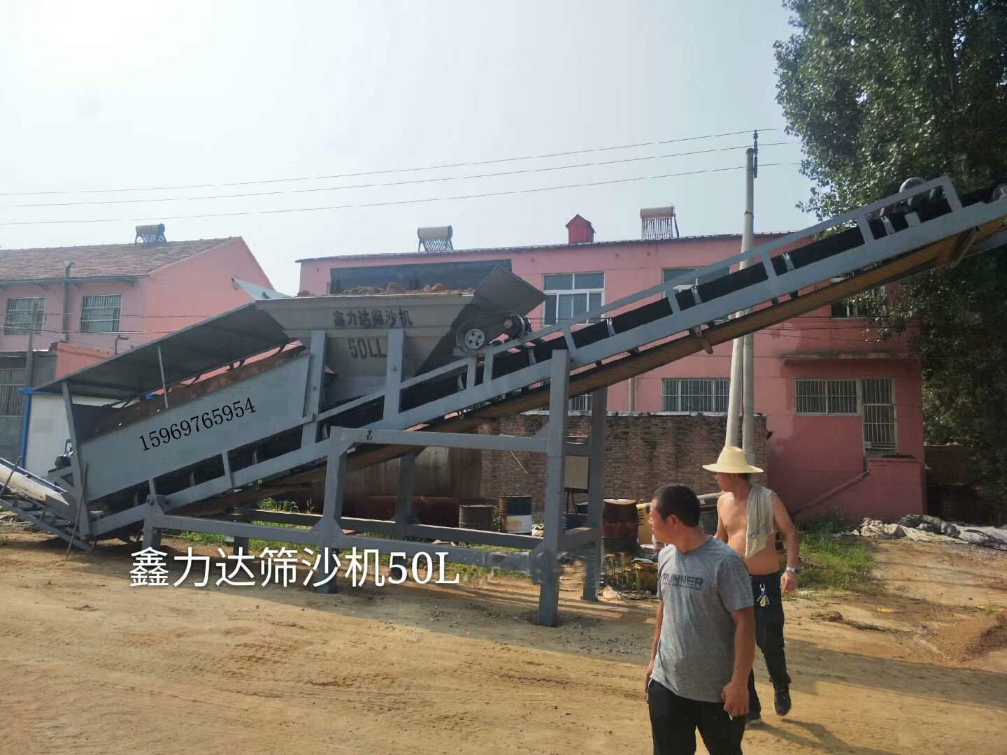 滚筒筛沙机筛分设备骨料粉碎机主流设备