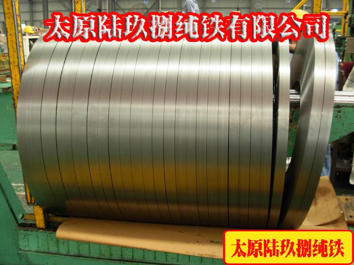 供应用于电磁产品的纯铁材料太钢纯铁大量出售纯铁材料太钢纯铁