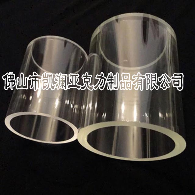 加工定制 有机玻璃管材 透明圆管 亚克力工艺品 有机玻璃圆管图片