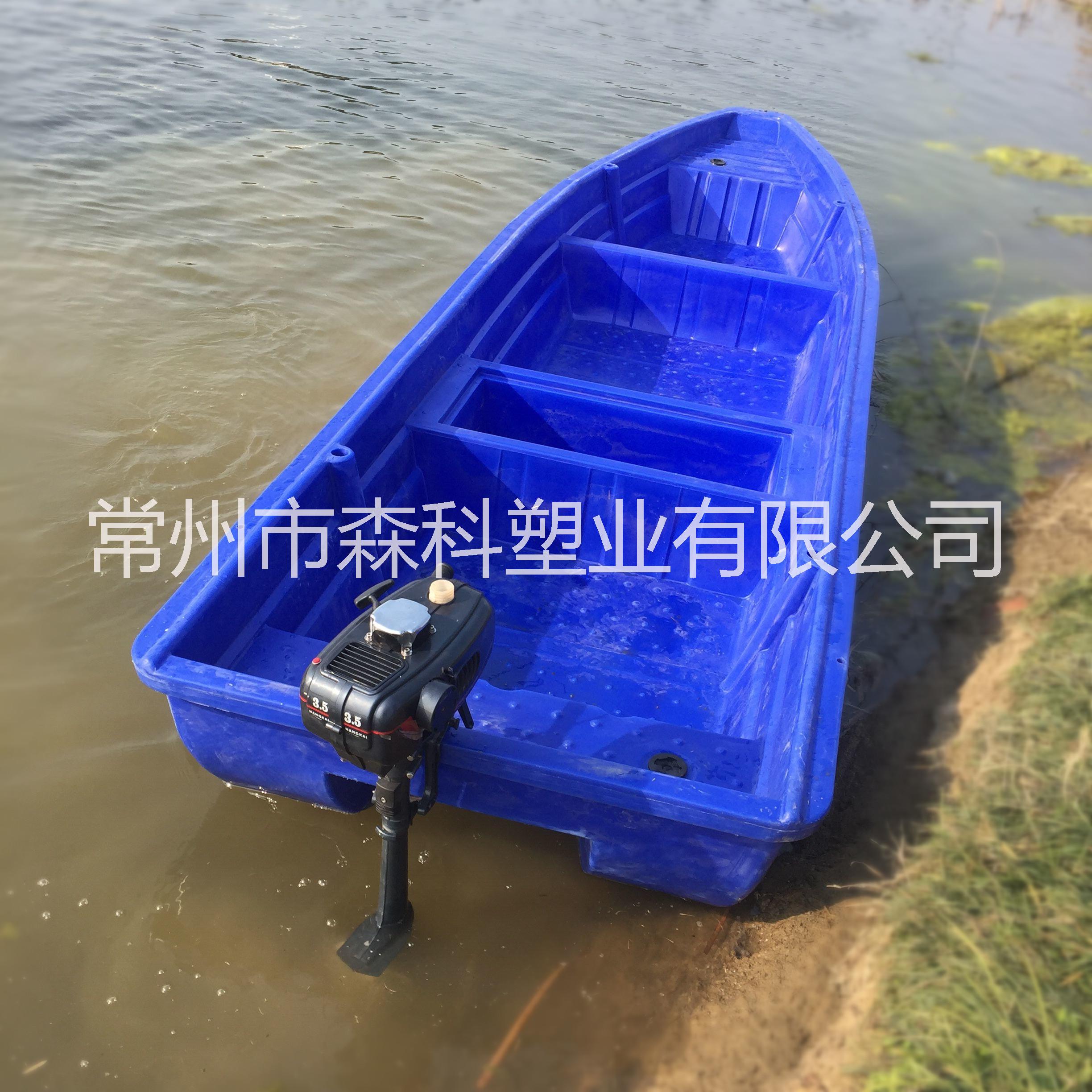 5米塑料船 牛筋塑料渔船批发