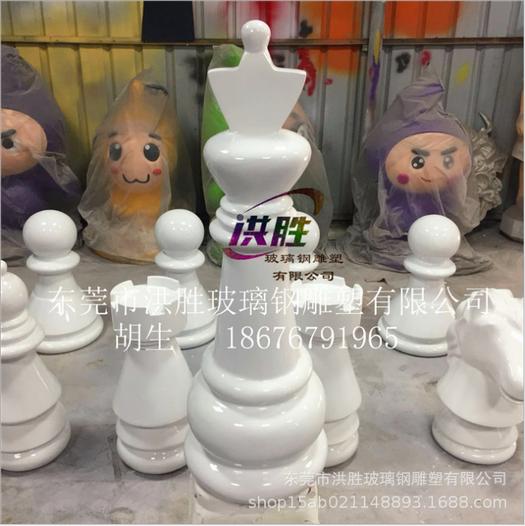 东莞市定制大型国际象棋玻璃钢雕塑厂家