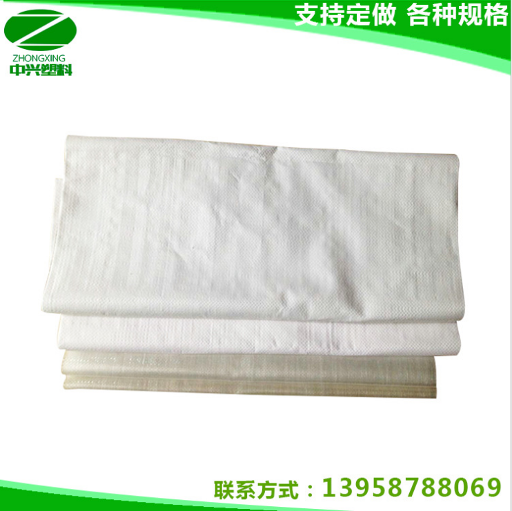 白色编织袋 白色编织袋直销 白色编织袋市场价 白色编织袋生产厂家 白色编织袋报价 白色编织袋批发