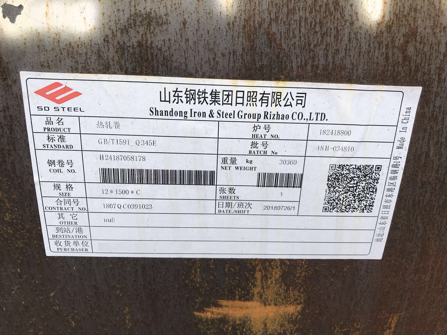 钢板Q345E，q345e低合金钢板现货，上海提货