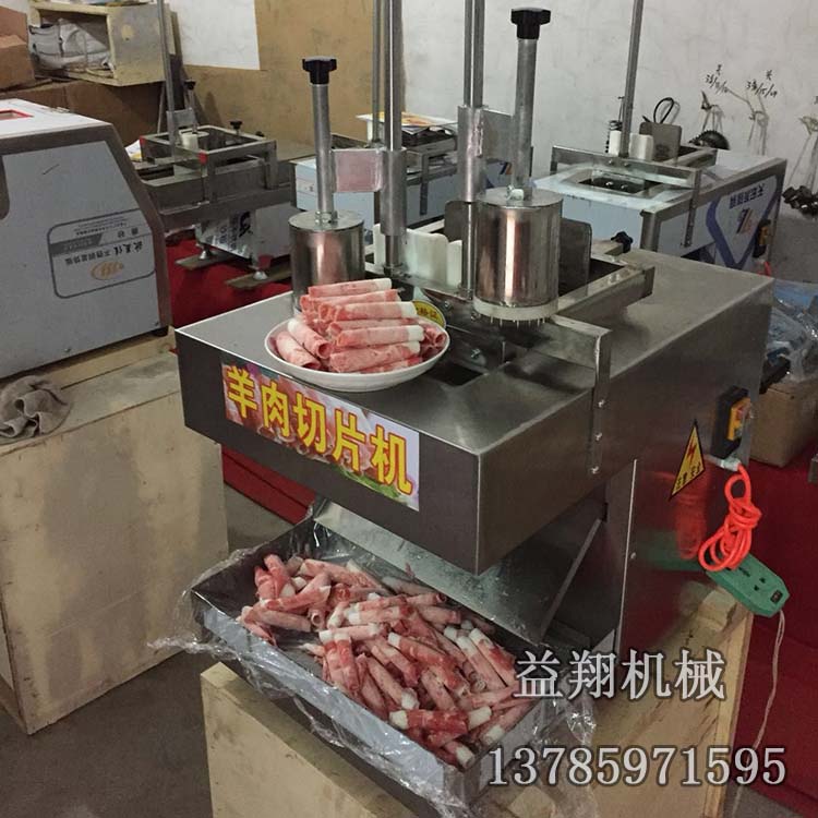 全自动冻牛羊肉切片机切卷机 切羊肉片机器价格​图片