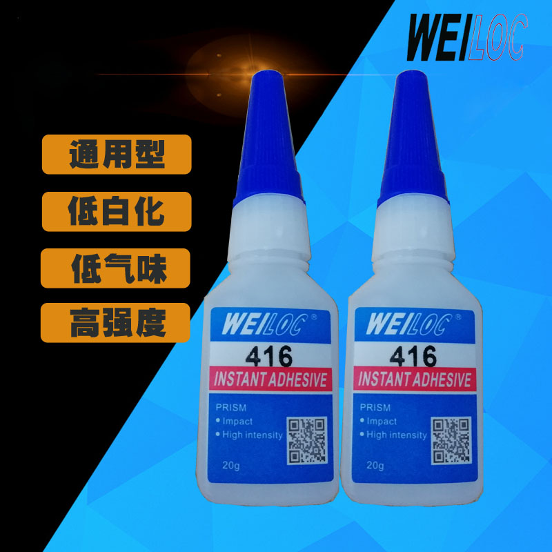 深圳401快干胶水金属强力速干胶401 深圳401快干胶水金属强力速干胶