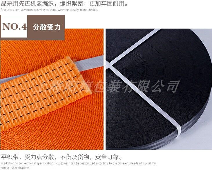 上海5cm拉紧器织带优质供应商，上海阳梅包装有限公司
